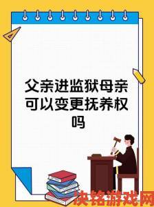 新讯|外公是我亲生父亲怎样做好隐私保护与舆论应对策略