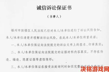 实名举报9幺乱象当事人讲述举报后的真实经历与风险