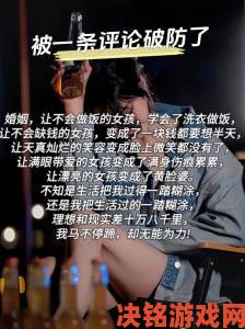 深度解析一个上面添一个在下面日为何让全网女性集体破防