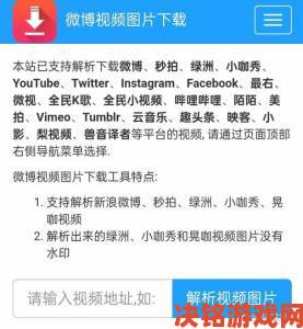 草莓视频在线观看比赛app被疯狂安利的三大独家功能全曝光