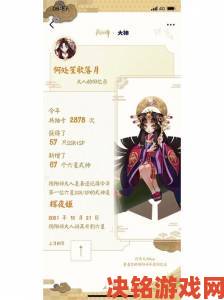 阴阳师六周年召唤愿礼性价比分析与购买攻略