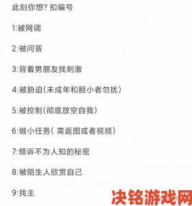 前瞻|远程调m任务表跨区域举报实战指南如何突破属地管辖限制