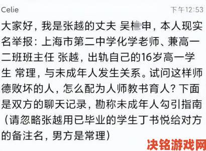 女教师脱了内裤让我爽案追踪 校方回应涉事教师已被暂停职务配合调查