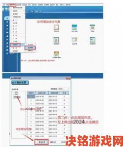 2024年正版管家婆最新版本有哪些隐藏功能值得深层挖掘