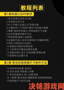 iwara视频上传全攻略从新手到高手的详细步骤解析