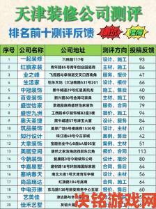 大众|一级横色带为何成为装修圈热议新宠实测报告曝光