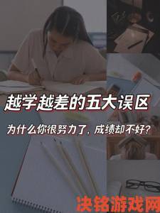 新手如何快速掌握eeuss的正确使用姿势这五个误区要避开