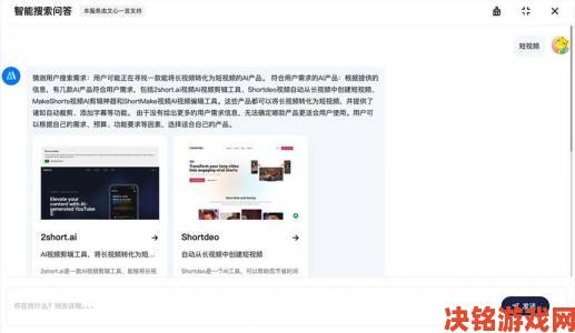 成品短视频app怎么样深度调查举报者揭露虚假流量产业链真相