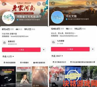 成品短视频app怎么样深度调查举报者揭露虚假流量产业链真相