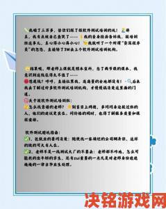 涩多多深度使用指南资深用户总结的十大避坑法则