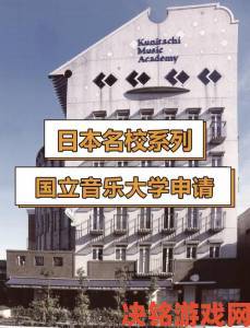 日本大学学校aaaaa科研实力在国际舞台崭露头角