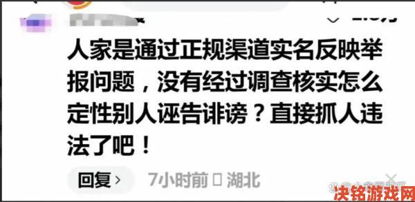 吃瓜视频最全观看涉嫌非法内容引用户集体实名举报