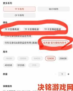 挑战|Switch OLED维持原有CPU与内存配置