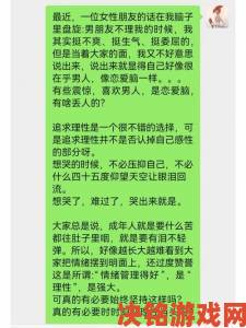 深度调查夫妻两人感性和理性关系如何塑造不同婚姻结局