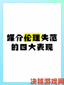 用妹妹做实验被家人举报背后藏匿的科研伦理失范问题