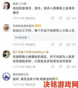 大肉大捧一进一出好爽遭千人联名举报监管部门宣布立案彻查