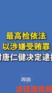 大肉大捧一进一出好爽遭千人联名举报监管部门宣布立案彻查