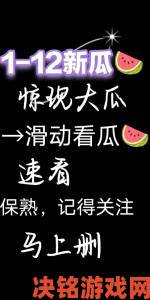 今日吃瓜51cg热门大瓜反差持续发酵举报者提供录音实锤直指幕后黑手