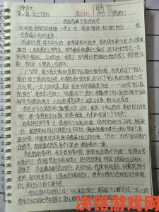 我给校花看自己小兄弟作文事件持续发酵当事人同桌曝出更多猛料