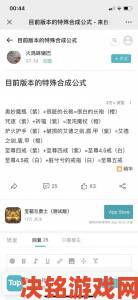 宝箱与勇士体力快速恢复教学及卡体力技巧分享