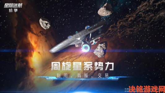 热门|世纪天成代理《星际迷航：纷争》，启航集结火热开启