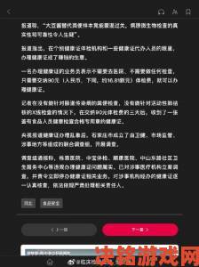 行业黑幕曝光海角精产国品一二三区别涉嫌虚假宣传遭实名举报