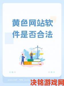 黄色3.0为何引发全民争议这个设计理念真的过时了吗