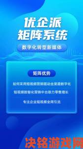 成版人短视频app是否正在改变人们对短视频的认知边界