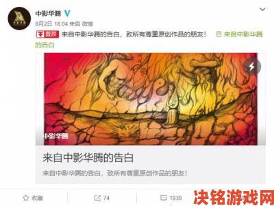 久久动漫抄袭风波持续发酵数十部作品涉嫌侵权被举报