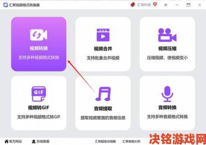 高清Windows免费版观看视频画质差？三步设置秒变影院级效果