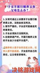 母慈子孝共天伦的虚假表象下老人受虐怎样跨省举报追责