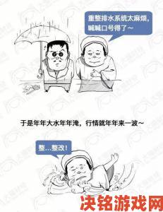 测评|jmcomicron现象级走红折射出漫画行业哪些趋势