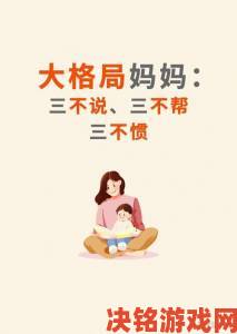 妈妈怀了儿子的孩子称呼困境暴露代际伦理认知巨大鸿沟