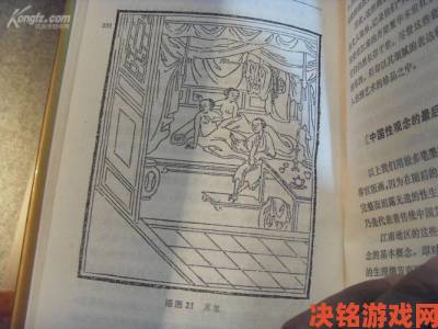 行房的图片人画成话题风暴创作者回应称旨在探讨人性本质