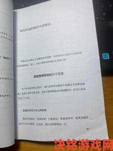 边做饭边被躁我和邻居日本如何化解日常矛盾深度解析