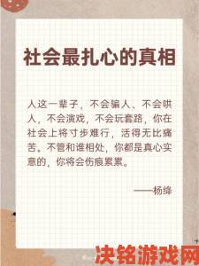 揭秘哔哩哔哩免费少女视频走红真相网友评论句句扎心