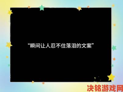 揭秘哔哩哔哩免费少女视频走红真相网友评论句句扎心