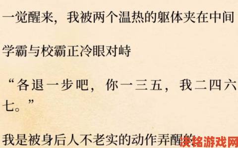 学霸坐在校霸的鸡上背单词真相浮出水面：十年校园暴力调查纪实