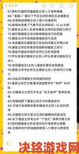 张婉莹视频暑假作业高分秘诀从选题到剪辑完整指南