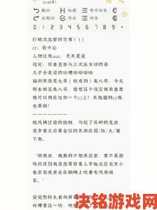 女主穿越进18游戏npc如何打破次元壁改写角色命运