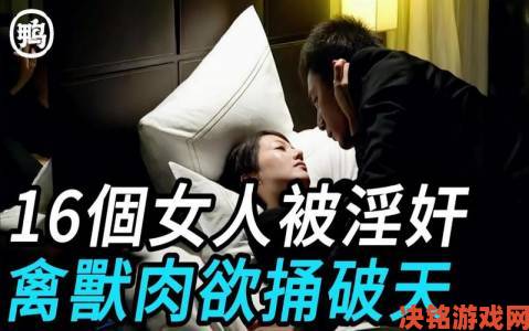 揭秘女人与公拘交酡全过女的真实经历与攻略，带你深入了解她们的心路历程与情感世界