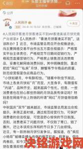 刚入睡感觉巨大的东西在动事件持续发酵多人提交调查申请