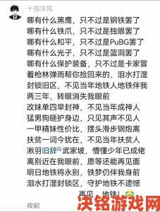 绑定挨草系统后没有wuwu名字背后藏着哪些不为人知的秘密