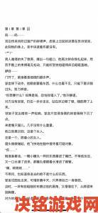 聚焦|我老公说想在阳台爱我是什么心理被举报后的法律后果与道德争议分析