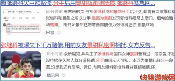 我老公说想在阳台爱我是什么心理被举报后的法律后果与道德争议分析