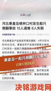 群众举报老卫将船开至河中心事件揭开河道管理重大漏洞