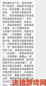 国产亲子乱XXXXinin内容触底线多地网友实名举报要求严查