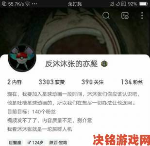 啊哈哈哼啊哈实名举报失败案例这些雷区你踩中了吗