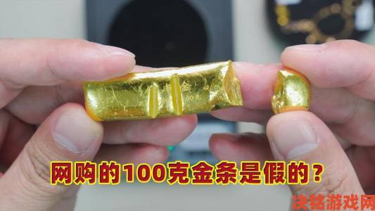 100克是几两黄金首饰行业隐藏的换算陷阱消费者必看真相