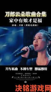 评估|妈妈已经是你的女人了歌曲创作者到底想表达什么情感困境